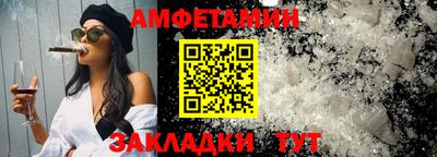 меф VHQ Гай