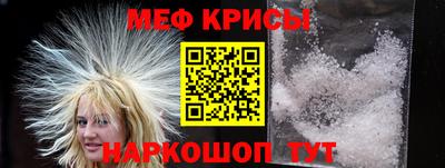 меф VHQ Гай