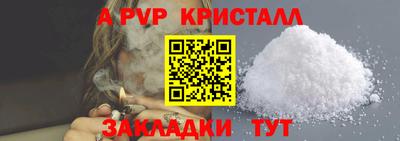 кокаин перу Гусев