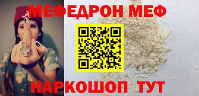 прущая мука Гагарин