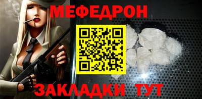 прущая мука Гагарин