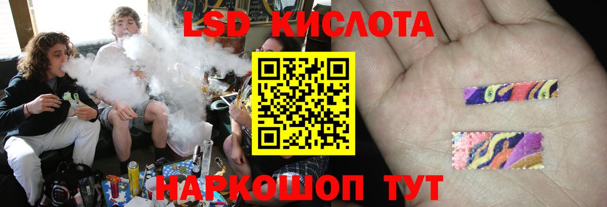ЛСД экстази кислота  ЛСД экстази  Вход с VPN  Каспийск  LSD-25 экстази кислота 
