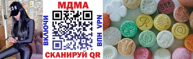 MDMA молли  наркошоп  Каспийск 
