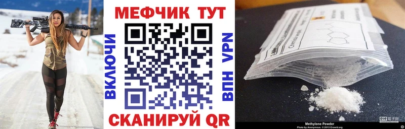 даркнет формула купить наркоту Каспийск Меф VHQ