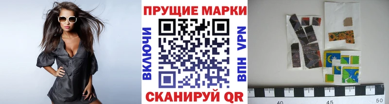 купить наркоту Каспийск Марки NBOMe 1,5мг