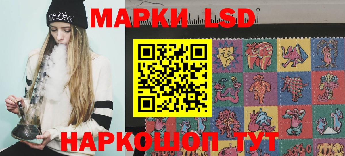 Марки N-bome 1,5мг  Вход с VPN  Марки N-bome  Каспийск  Марки N-bome 1,5мг 