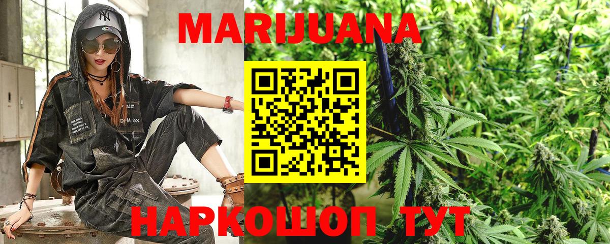 Бошки Шишки VHQ  Бошки Шишки LSD WEED  Вход с VPN  Конопля VHQ  Каспийск 
